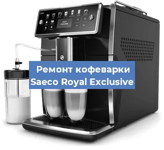 Замена | Ремонт термоблока на кофемашине Saeco Royal Exclusive в Самаре